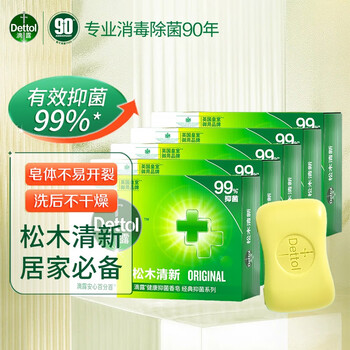 个人护理>身体护理>香皂>滴露(dettol)>滴露健康抑菌香皂115g进口男