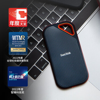 闪迪（SanDisk）1TB Nvme移动固态硬盘（PSSD）E81至尊超极速Pro版SSD 读速2000MB/s 手机直连笔记本外接 三防保护
