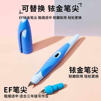 思笔乐（STABILO）【开学必备】钢笔笔尖扭扭乐钢笔原装可替换尖0.38mmEF尖进口调节器学生专用EF尖蓝色单个装