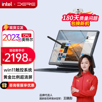 戴睿(dere)新一代Surface Pro二合一平板笔记本电脑2K超清触控屏Windows系统原装 【Pro款】卷云灰 13英寸2K触控屏 16G内存+256固态硬盘
