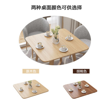 中伟（ZHONGWEI）洽谈桌简约接待桌椅组合办公室休闲方桌原木色桌面+浅灰椅