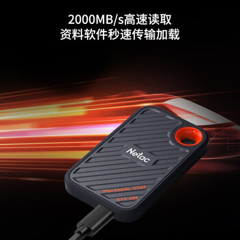 朗科 1TB Type-c USB3.2 NVME协议移动硬盘 固态（PSSD）ZX20 手机直连 读速高达2000MB/s 轻巧便携