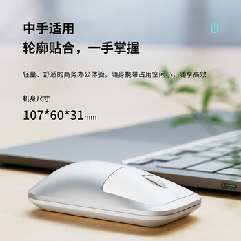 雷柏（Rapoo） M700G 无线蓝牙鼠标 办公鼠标 轻音鼠标 便携鼠标 人体工程学 电脑鼠标 笔记本鼠标 灰色