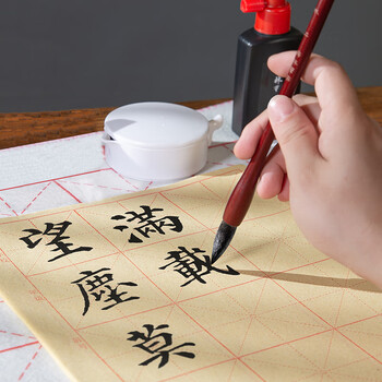 梅林笔庄狼毫毛笔 初学者书法字帖临摹国画小学生成人练字专用文房四宝楷书行草用笔单支装中号