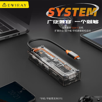 帝伊工坊Type-C扩展坞USB-C分线器HUB集线器HDMI转换器转接头适用苹果MacBook华为笔记本电脑 海景房五合一