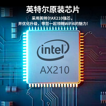 PERCKO Intel AX210 Pro千兆5G无线网卡wifi6台式机英特尔pcie无线网卡蓝牙5.3二合一电脑电竞游戏linux