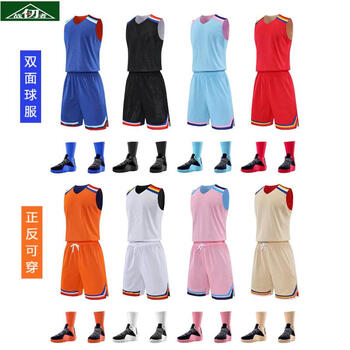 战仞者双面篮球服套装【免费印制】男球衣学生团购训练比赛服彩蓝/橙468
