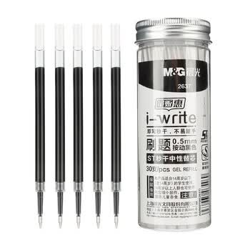 晨光（M&G）文具0.5mm黑色按动中性笔替芯 速干ST头刷题大容量笔芯 i-write考试专用替芯 30支/桶2637A