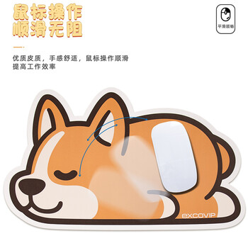 宜适酷(EXCO)柯基鼠标垫小号 防水皮质可爱卡通动漫笔记本电脑办公游戏垫子女生9111 宜适酷(EXCO)柯基鼠标垫小号 防水皮质可爱卡通动漫笔记本电脑办公游戏垫子女生9111