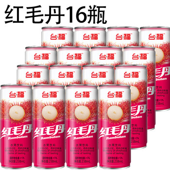 台福红毛丹果味饮料980ml*2大瓶装238*8毫升果粒多水果汁整箱 红毛丹