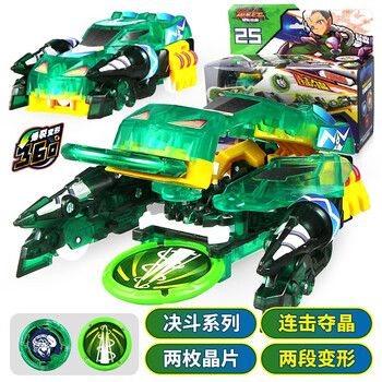 奥迪双钻(auldey) 爆裂飞车1代机甲兽神儿童玩具变形车男孩趣味变形