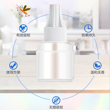 榄菊电蚊香液8瓶400晚补充装无香型基孔肯雅热驱蚊液替换装电蚊香