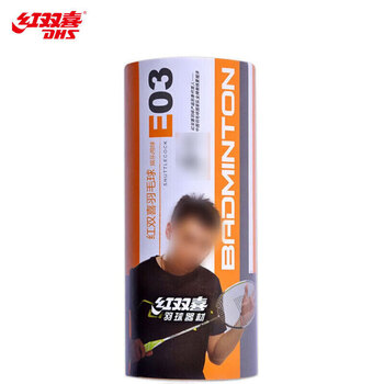 红双喜羽毛球E-E03(3个装) 红双喜羽毛球E-E03(3个装)