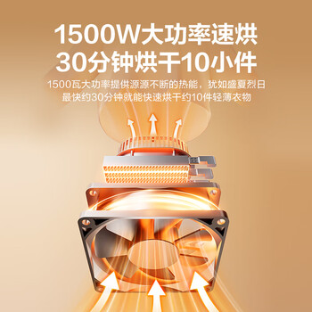艾美特（AIRMATE）【折叠收纳】烘干机家用干衣机烘衣机暖风机610L双层大容量婴儿衣物消毒机定时小型风干机 HG15-K9