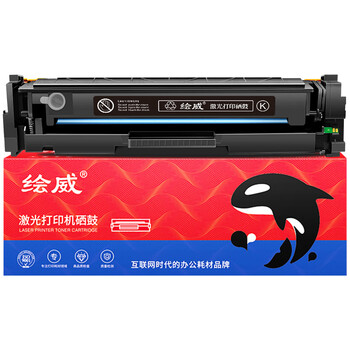 绘威416a硒鼓适用惠普m479dw硒鼓 m479fdw打印机墨盒 m454nw m454dw m479fnw m480f m455dn粉盒 W2040A带芯片黑色