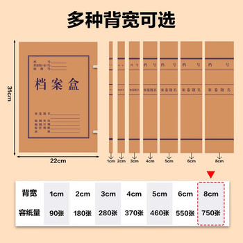 泰档档案盒a4普通混桨牛皮纸文件盒国产500g侧宽80mm经济型【10个】TA01014