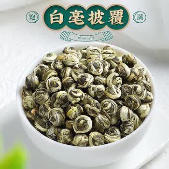 匠界茶叶新茶茉莉花茶茉莉龙珠八窨一提浓香型茶叶礼盒装500g自饮送礼