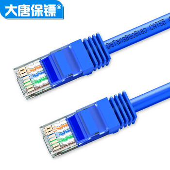 大唐保镖 超五类双绞 网络连接线 网线 超5类3米网络跳线 DT2808-503 大唐保镖 超五类双绞 网络连接线 网线 超5类3米网络跳线 DT2808-503