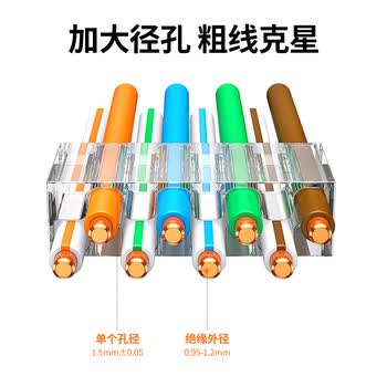 绿联七类网线屏蔽水晶头 7类万兆网络接头 50U镀金工程级RJ45电脑网线连接器CAT7两件式接头10个 50634