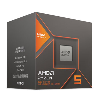 AMD锐龙5 8600G处理器 6核12线程 加速频率至高5.0GHz 内置NPU支持AI 含Radeon Graphics集显 盒装CPU