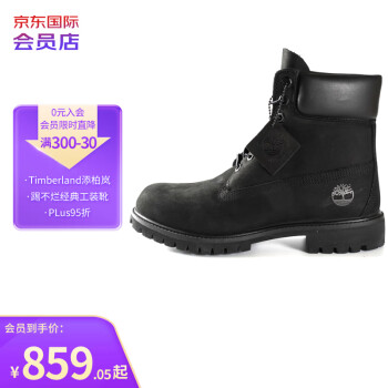 timberland价位型号规格- 京东