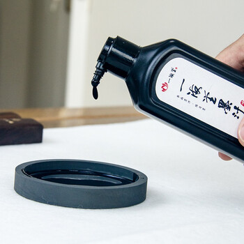 一海堂文化【全网低价】中浓墨汁文房四宝笔墨纸砚书法国画创作墨汁毛笔书画国画用墨 练习墨汁500g