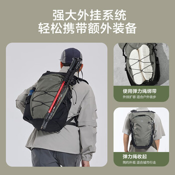 京东京造 运动户外登山旅行双肩包 休闲徒步男士背包书包25L 云雾绿