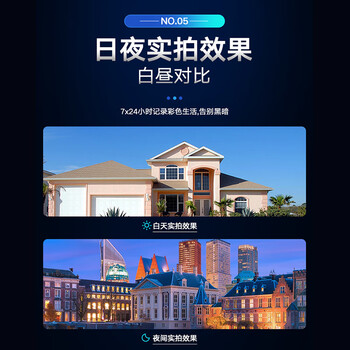 海康威视监控摄像头室外800万高清双光全彩夜视可拾音poe供电插卡存储移动侦测3386FWDV3-LS 2.8MM