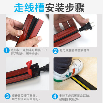 海斯迪克【京仓配送】PVC阻燃地线槽 弧形室内穿线槽 防踩明装软线槽HKHE-006 1米价 4cm宽 黄黑 海斯迪克【京仓配送】PVC阻燃地线槽 弧形室内穿线槽 防踩明装软线槽HKHE-006 1米价 4cm宽 黄黑