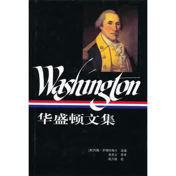 《华盛顿文集》【摘要 书评 试读】- 京东图书