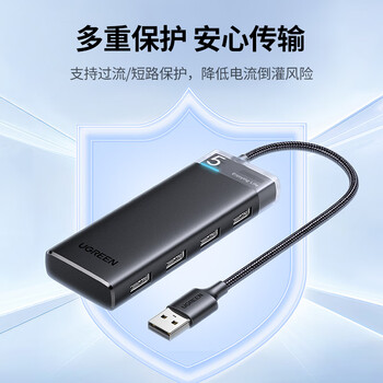 绿联 USB扩展器3.0扩展坞多接口拓展坞 4口HUB集线器分线器 笔记本电脑多口转换转接器转接头延长线