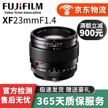 富士XF35mmF2 R WR价格报价行情- 京东 富士XF35mmF2 R WR价格报价行情- 京东