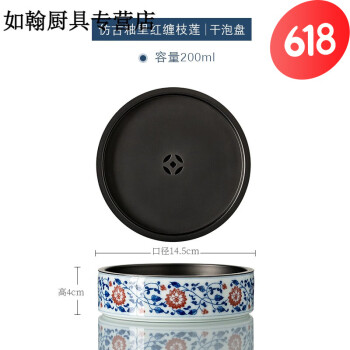 青花釉里红盘价格报价行情- 京东