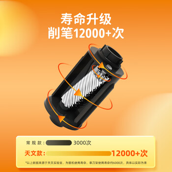 天文奶龙升级大口全自动径削笔机儿童削笔器可削7-11.5mm加粗杆大三角铅笔笔转笔刀电动文具N8822-7