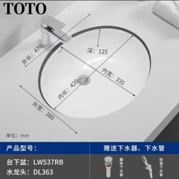 TOTO 【LQWN5342531EEWX】左扉一式（網カゴ無）-