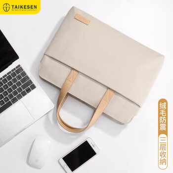 泰克森（taikesen）手提电脑包适用联想华为17.3英寸男女笔记本苹果戴尔华硕游戏本