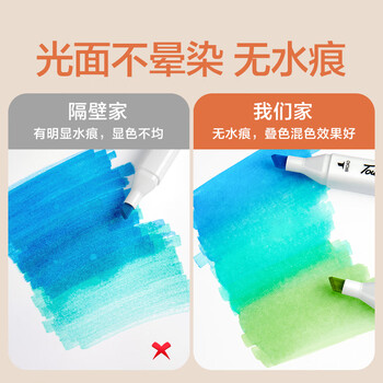 【超级爆款】touchmark马克笔专用纸A4/50张120g学生动漫手绘美术专用临摹写生素描纸人物上色绘画本马克本