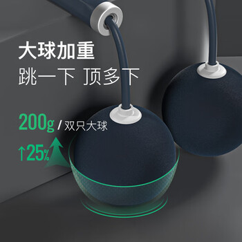 Keep负重跳绳健身运动考试专用成人健身绳家用无绳大球款/暗夜蓝