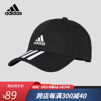 adidas男士帽子价格报价行情- 京东