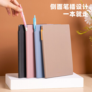 得力(deli)可定制皮面本A5/112张可插笔软皮面本 肤感雅致记事本日记本笔记本子莫兰迪色系22290棕色 得力(deli)可定制皮面本A5/112张可插笔软皮面本 肤感雅致记事本日记本笔记本子莫兰迪色系22290棕色