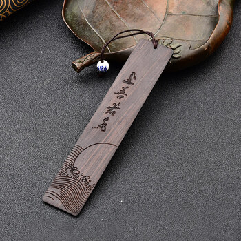 米兹MIEZ 紫光檀木质书签中国风特色创意礼品教师节礼物送老师同学生日礼物年会小礼品 上善若水