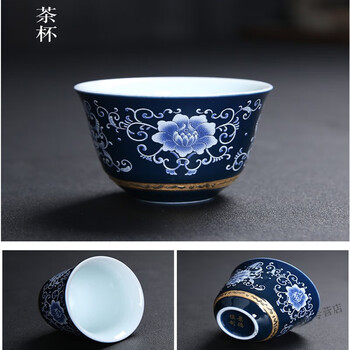 青花 玲瓏盃 茶盃 青花玲瓏茶具- 優惠推薦- 2025年9月| 蝦皮購物台灣
