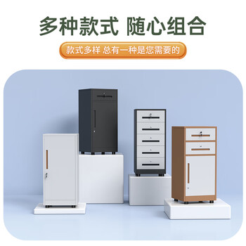 中伟文件柜矮柜钢制铁皮档案柜活动柜工具储物柜白色单门柜