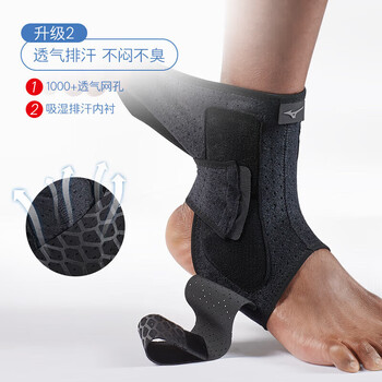 美津浓(MIZUNO)护踝运动防崴脚扭伤恢复套脚踝护具运动篮球跑步韧带损伤后固定 美津浓(MIZUNO)护踝运动防崴脚扭伤恢复套脚踝护具运动篮球跑步韧带损伤后固定