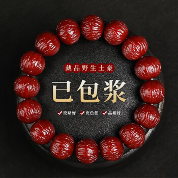 包浆文玩核桃价格报价行情- 京东