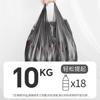 苏诺背心式垃圾袋黑色50*60cm*100只双面1.6丝手提大塑料袋大垃圾袋