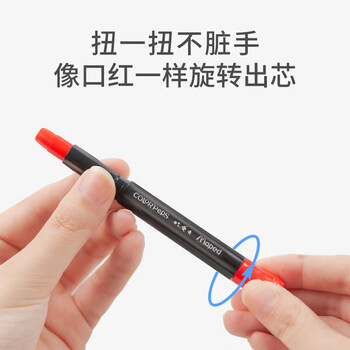 马培德（Maped）搭搭乐丝滑炫彩棒 可水洗幼儿学生绘彩油画棒 初学美术涂鸦画笔 836503CH趣玩【36色/桶美育工具