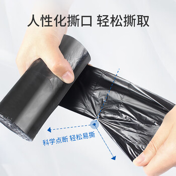 苏诺背心式垃圾袋黑色50*60cm*100只双面1.6丝手提大塑料袋大垃圾袋