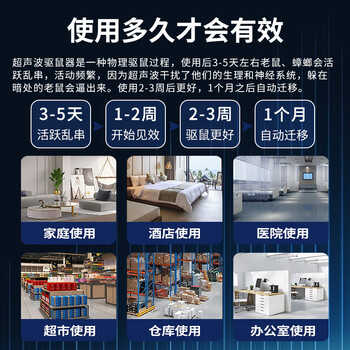 鼠道难超声波驱鼠器500㎡一窝锅端灭驱鼠商用家用强力老鼠克星驱鼠神器