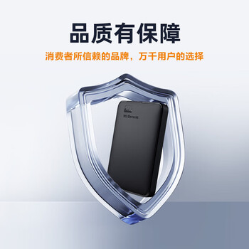 西部数据（Western Digital）2TB 移动硬盘 USB3.0 元素系列 2.5英寸 机械硬盘 手机笔记本电脑外接 外置扩容备份